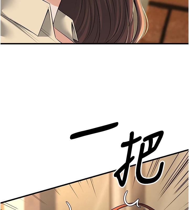 31P - 已婚学生想坏坏