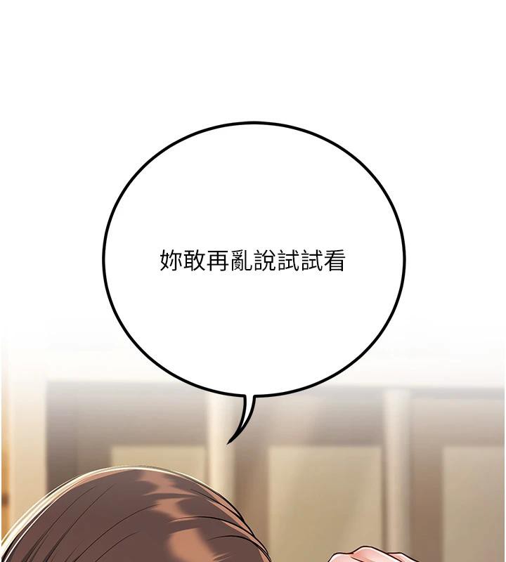 33P - 已婚学生想坏坏