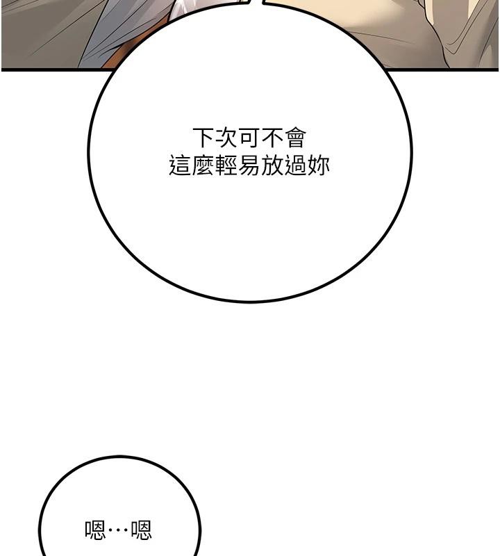 35P - 已婚学生想坏坏