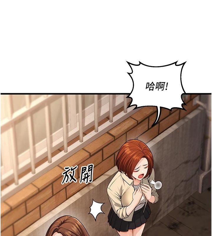 38P - 已婚学生想坏坏