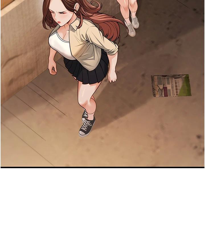 39P - 已婚学生想坏坏