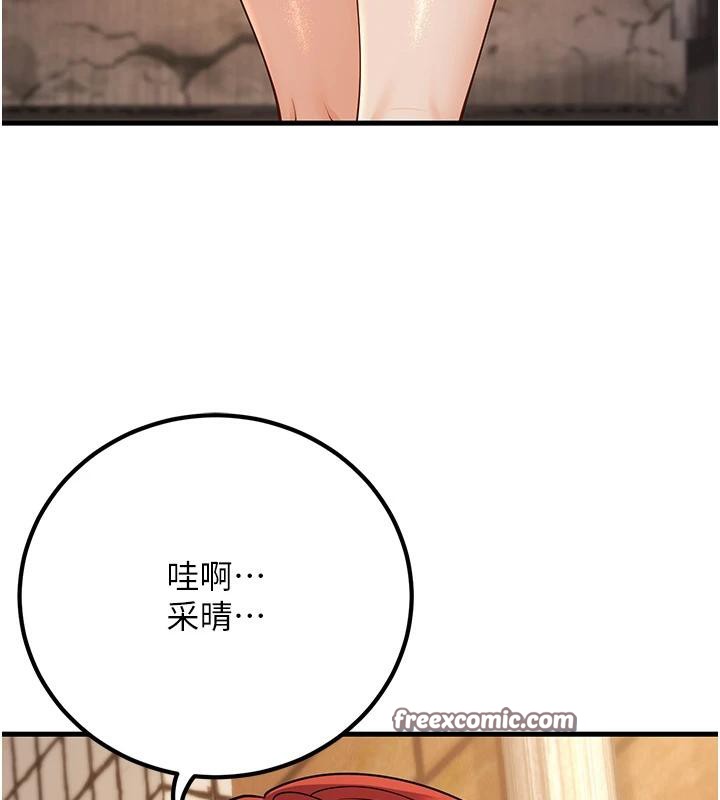 42P - 已婚学生想坏坏