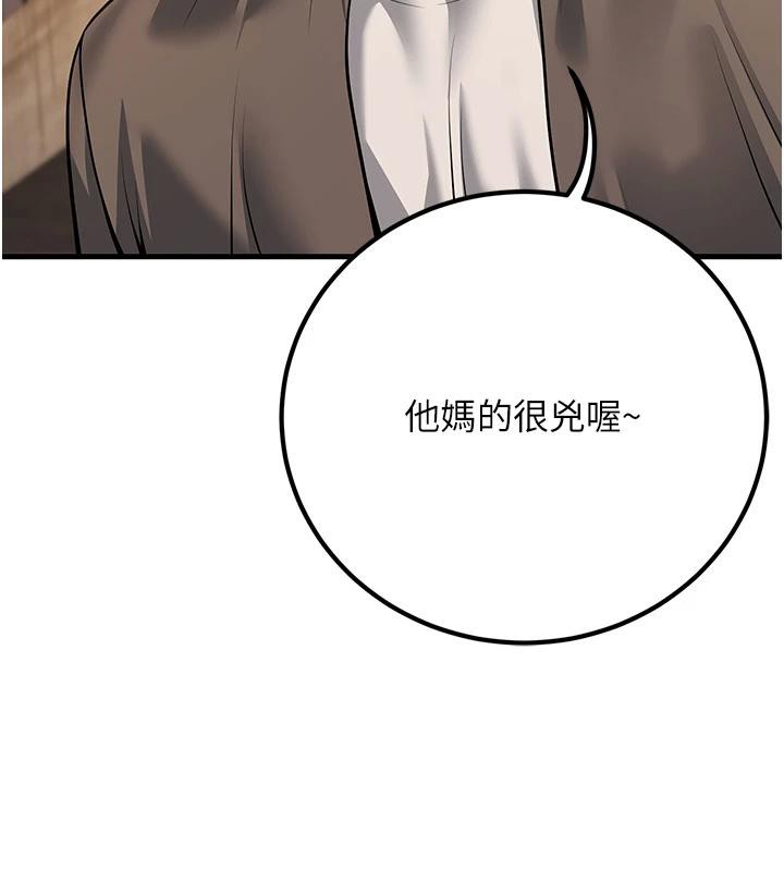 44P - 已婚学生想坏坏