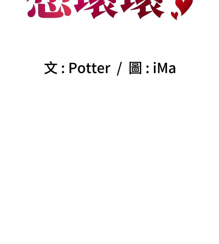 46P - 已婚学生想坏坏