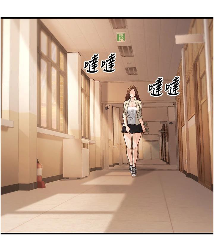 47P - 已婚学生想坏坏
