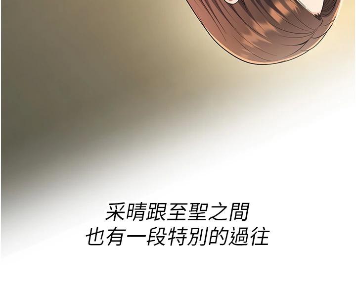4P - 已婚学生想坏坏