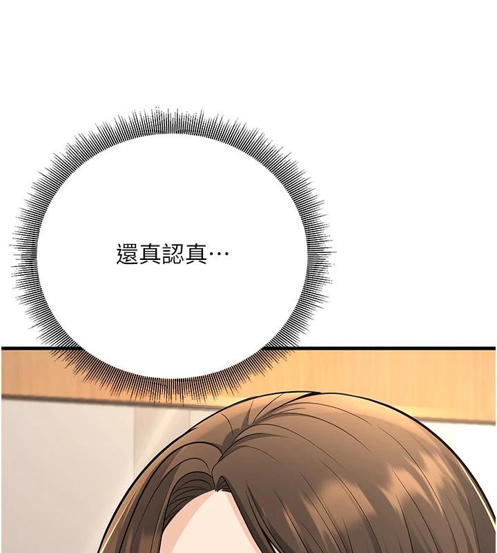 53P - 已婚学生想坏坏