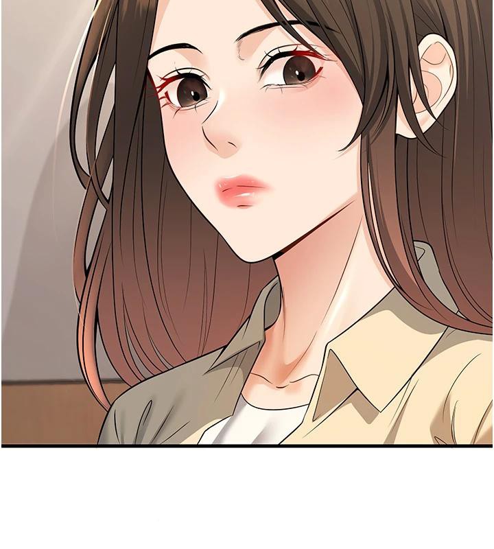 54P - 已婚学生想坏坏