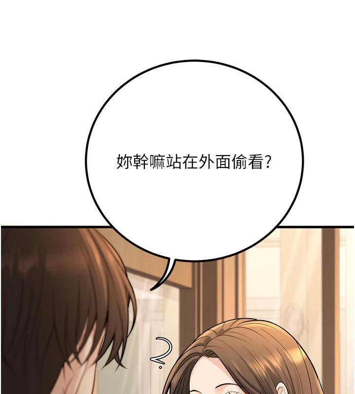 55P - 已婚学生想坏坏