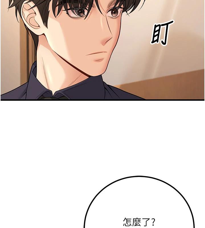 63P - 已婚学生想坏坏