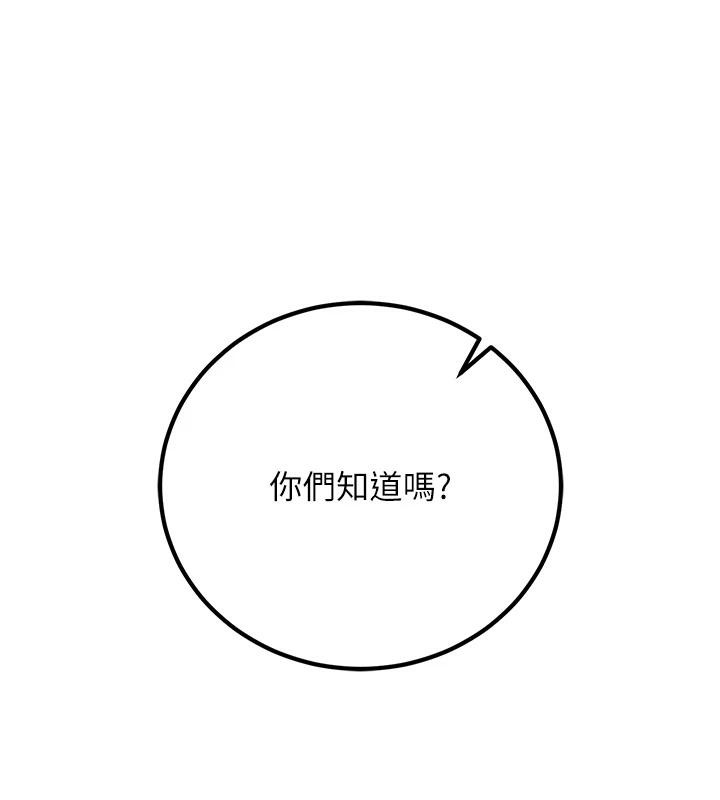 6P - 已婚学生想坏坏