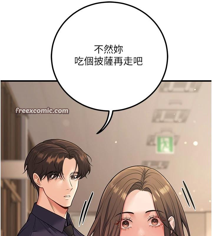 70P - 已婚学生想坏坏