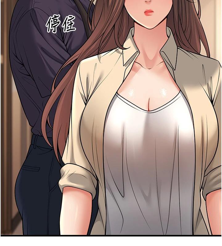 71P - 已婚学生想坏坏