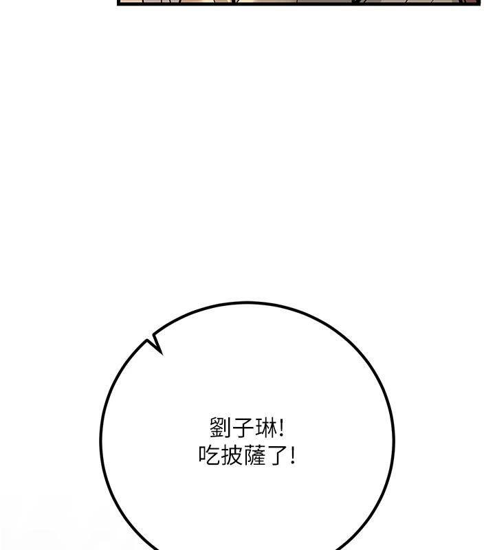 74P - 已婚学生想坏坏