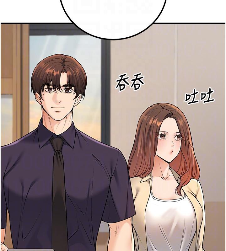 80P - 已婚学生想坏坏