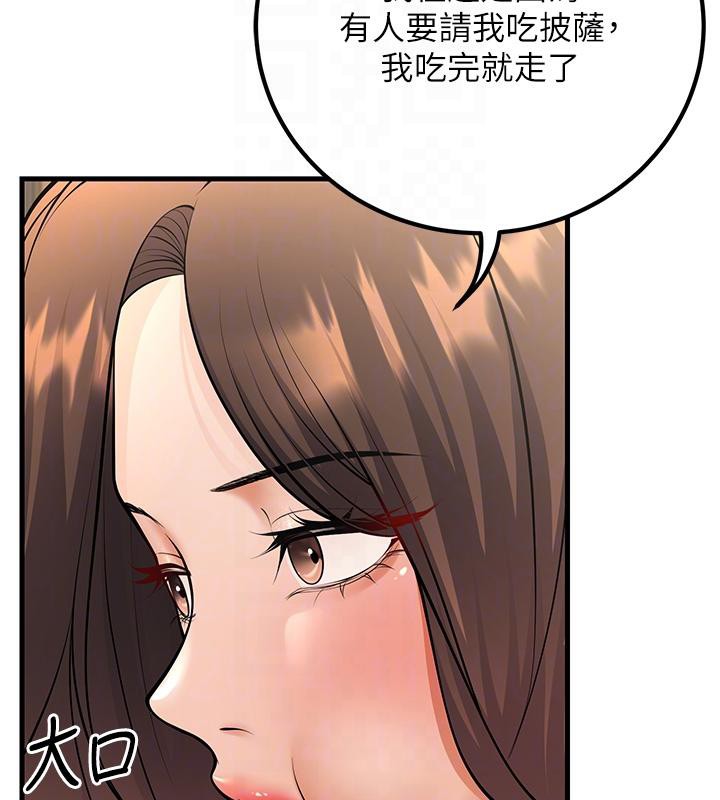 87P - 已婚学生想坏坏