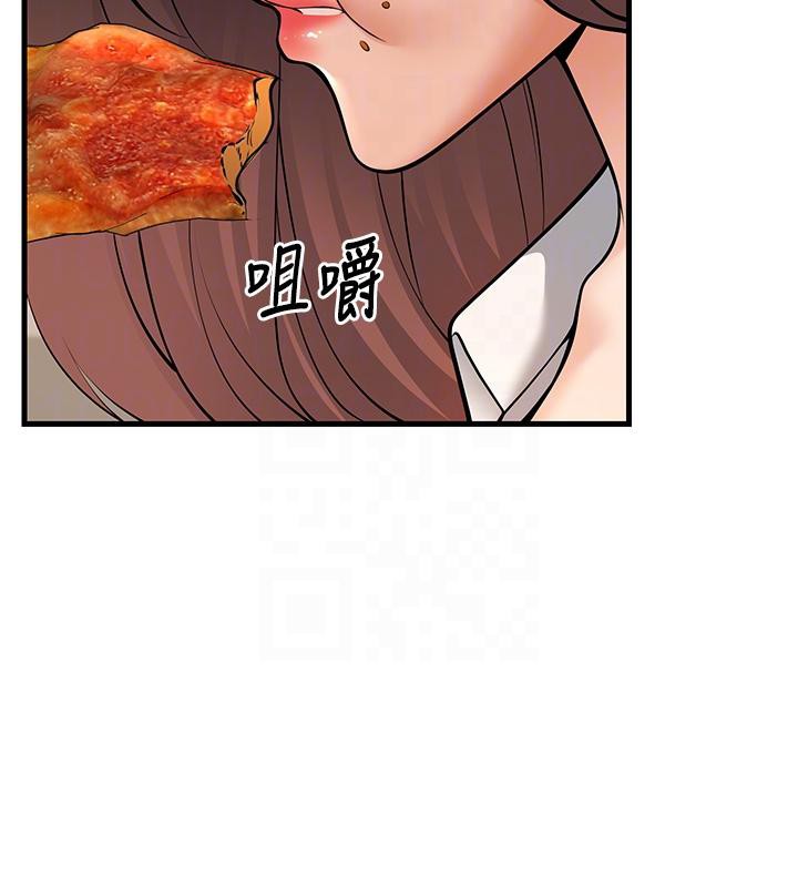 88P - 已婚学生想坏坏