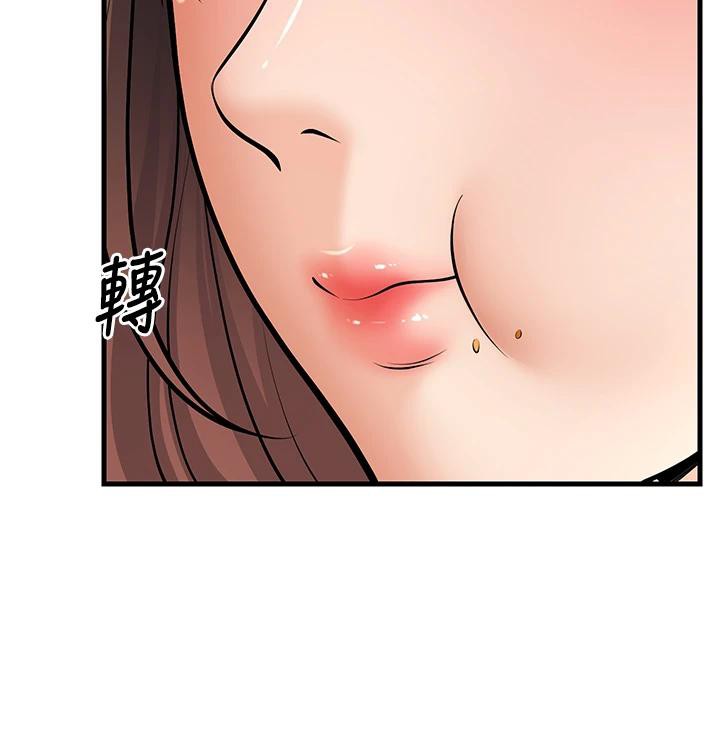 90P - 已婚学生想坏坏