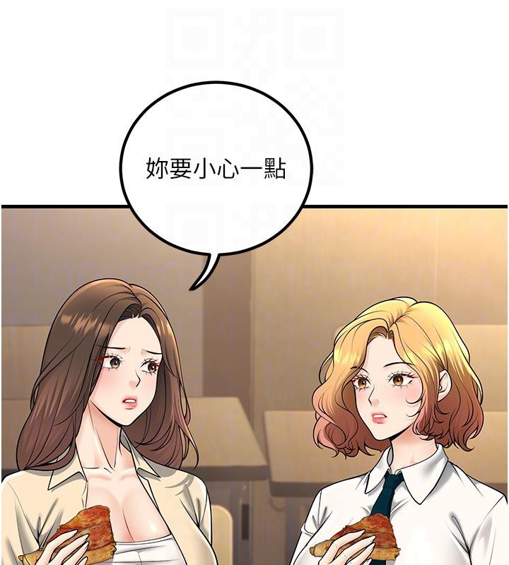 91P - 已婚学生想坏坏