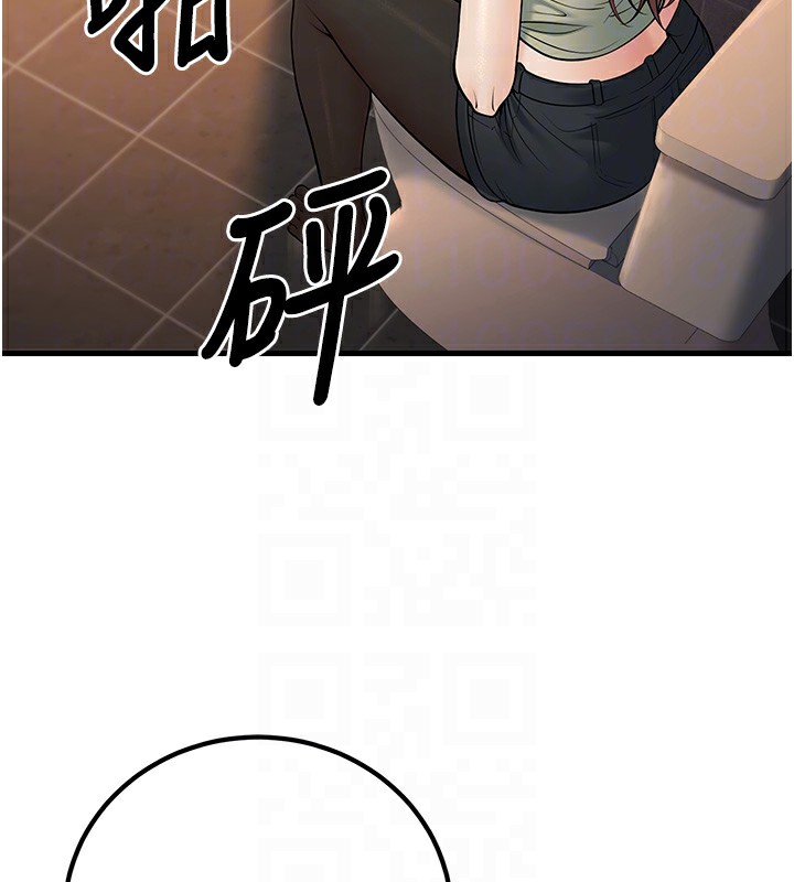 113P - 已婚学生想坏坏