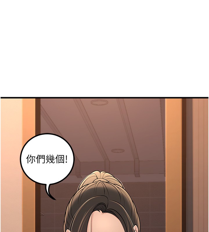 118P - 已婚学生想坏坏