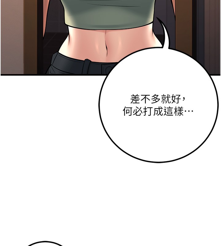 120P - 已婚学生想坏坏