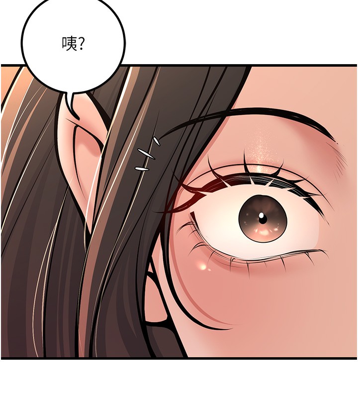 121P - 已婚学生想坏坏