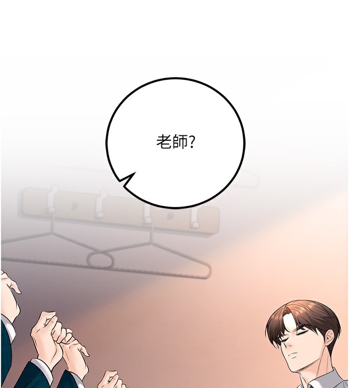 123P - 已婚学生想坏坏