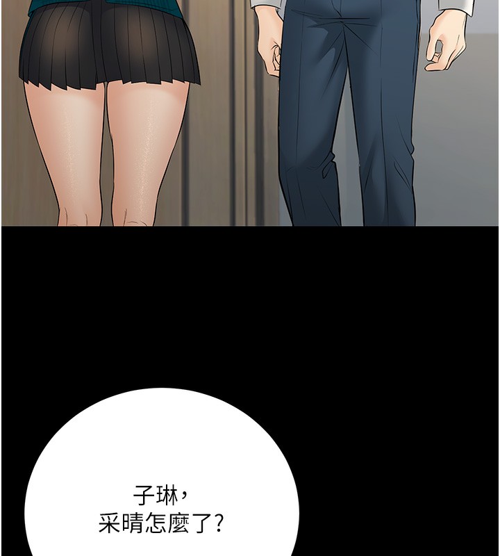 131P - 已婚学生想坏坏