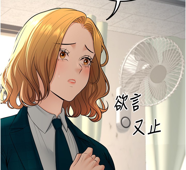 134P - 已婚学生想坏坏