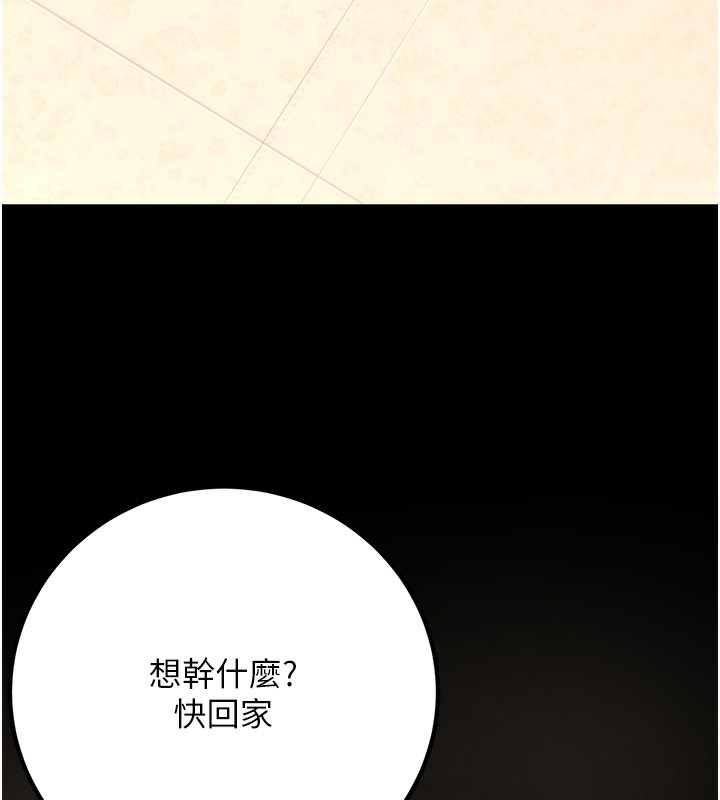 142P - 已婚学生想坏坏