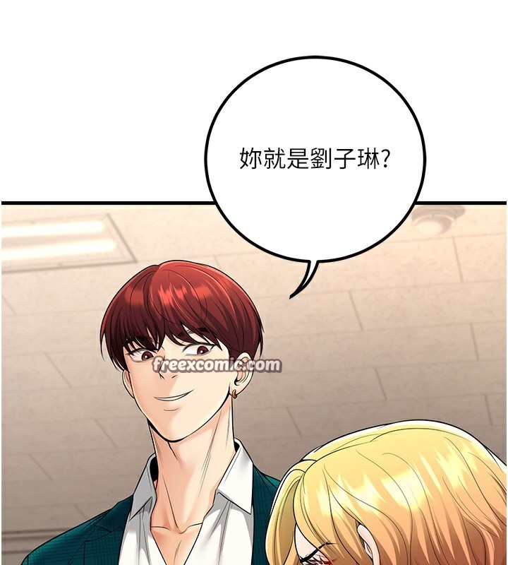 14P - 已婚学生想坏坏