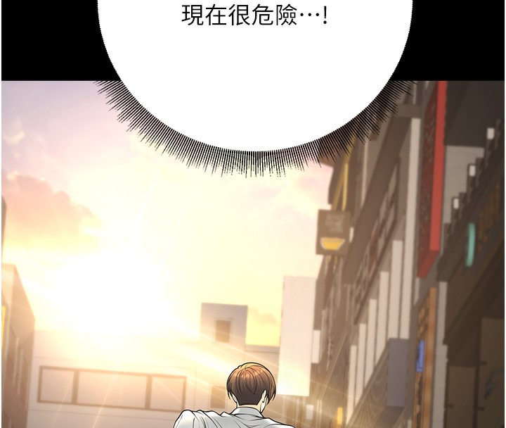 155P - 已婚学生想坏坏