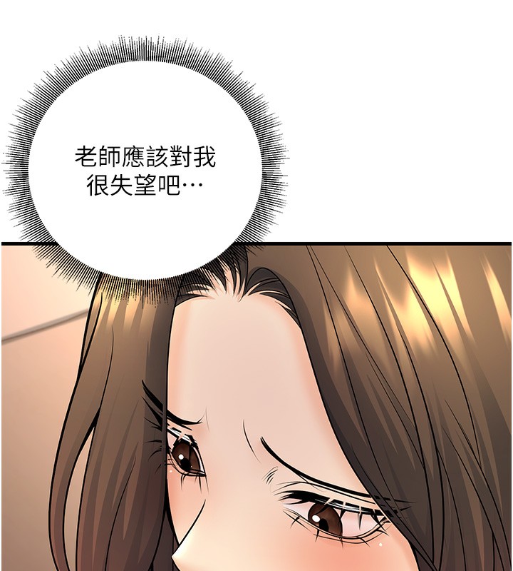 179P - 已婚学生想坏坏