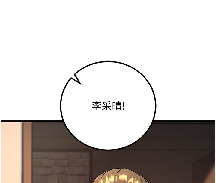 181P - 已婚学生想坏坏