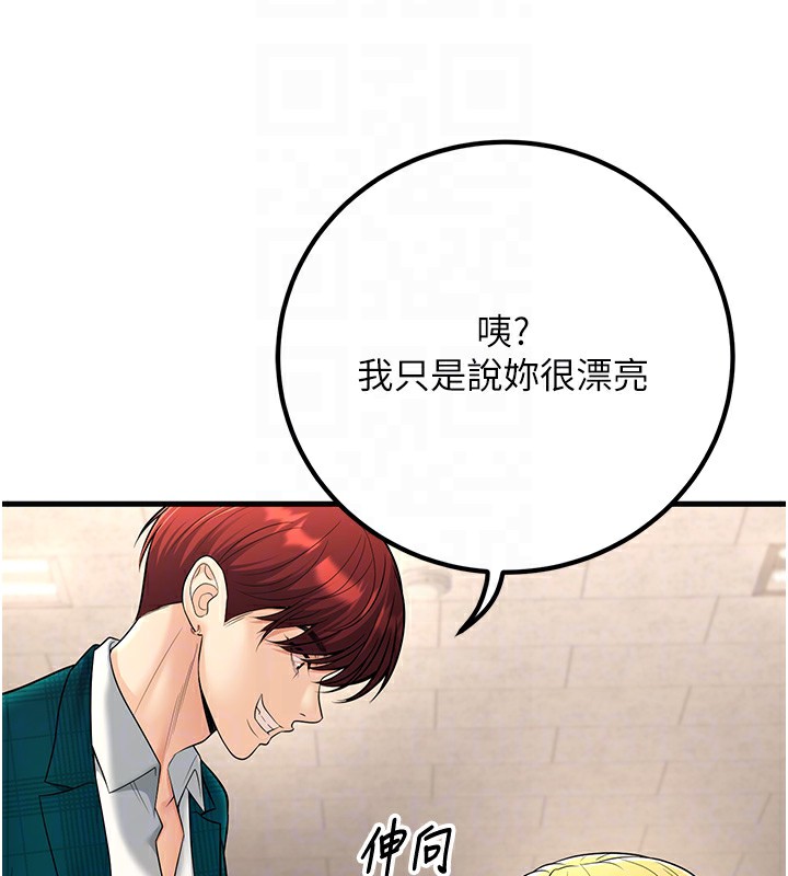 19P - 已婚学生想坏坏