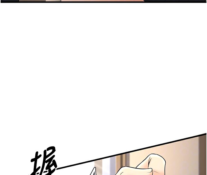 21P - 已婚学生想坏坏