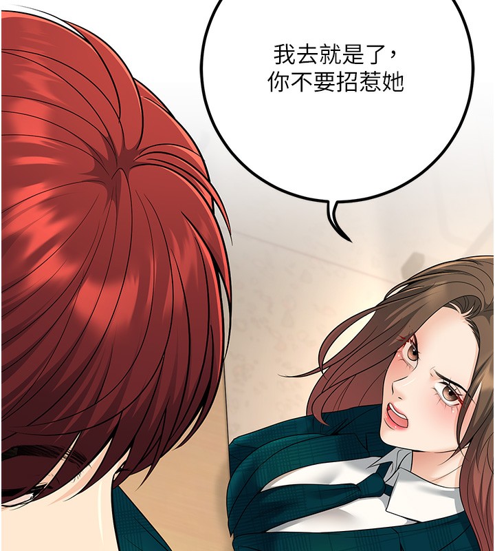 23P - 已婚学生想坏坏