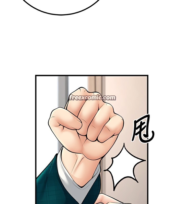 28P - 已婚学生想坏坏