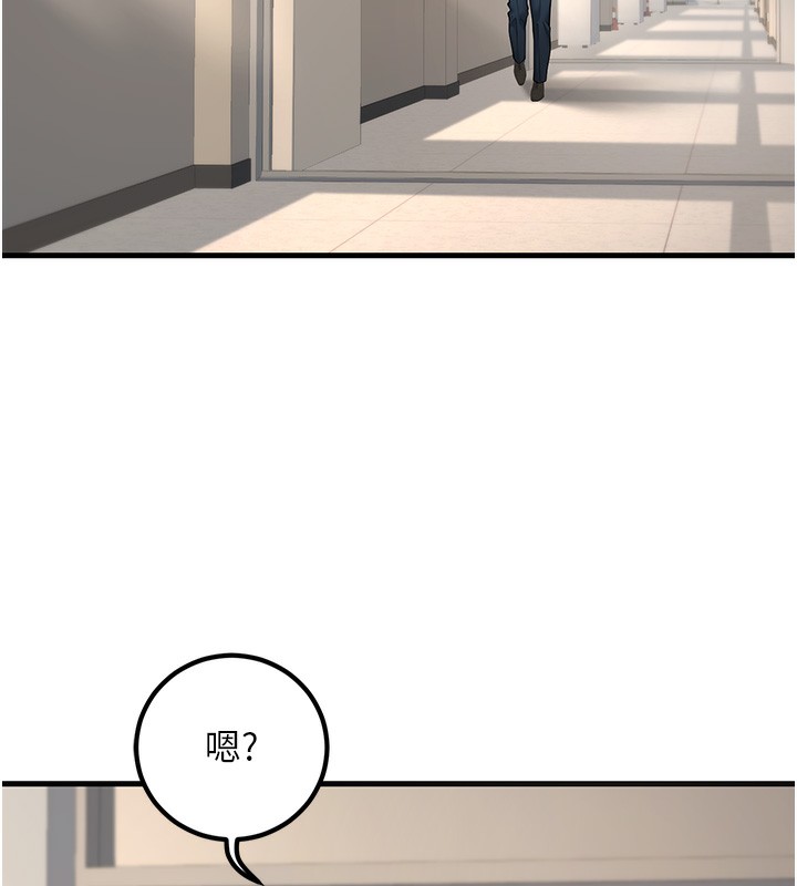 44P - 已婚学生想坏坏