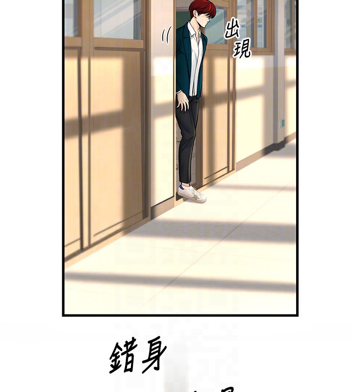47P - 已婚学生想坏坏