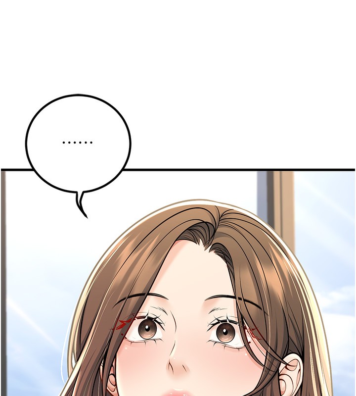 5P - 已婚学生想坏坏