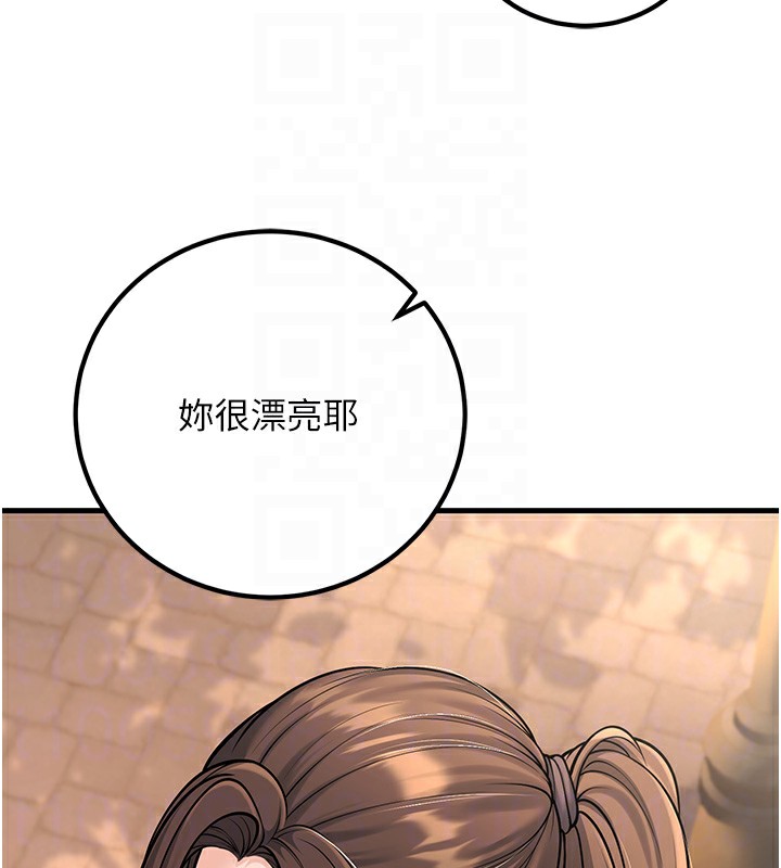 80P - 已婚学生想坏坏
