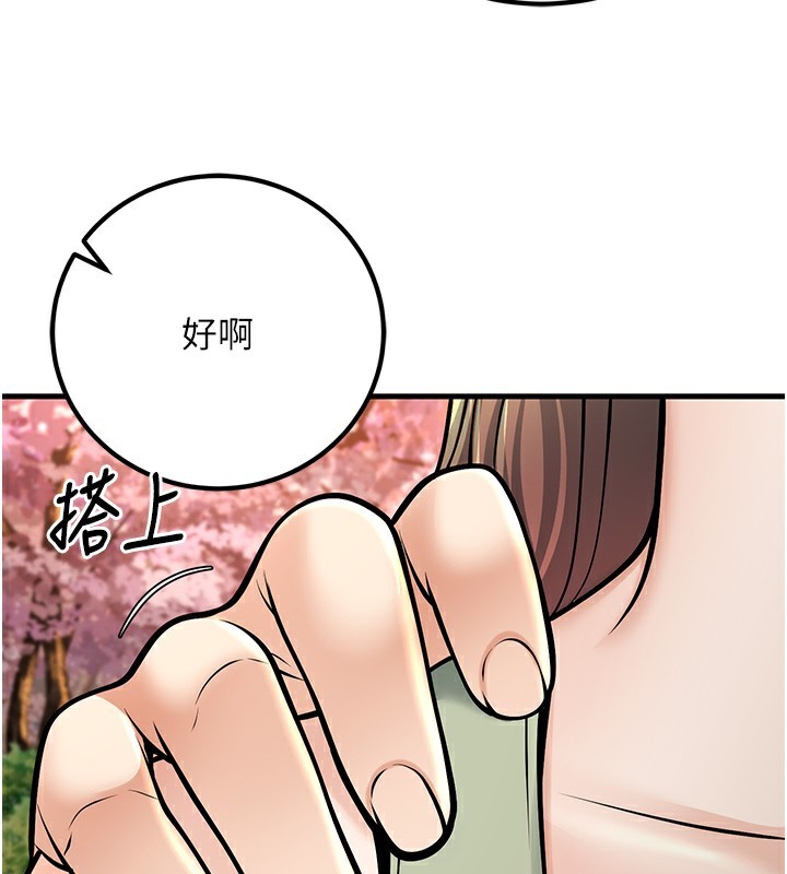 85P - 已婚学生想坏坏