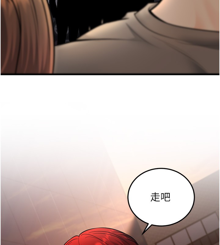 91P - 已婚学生想坏坏
