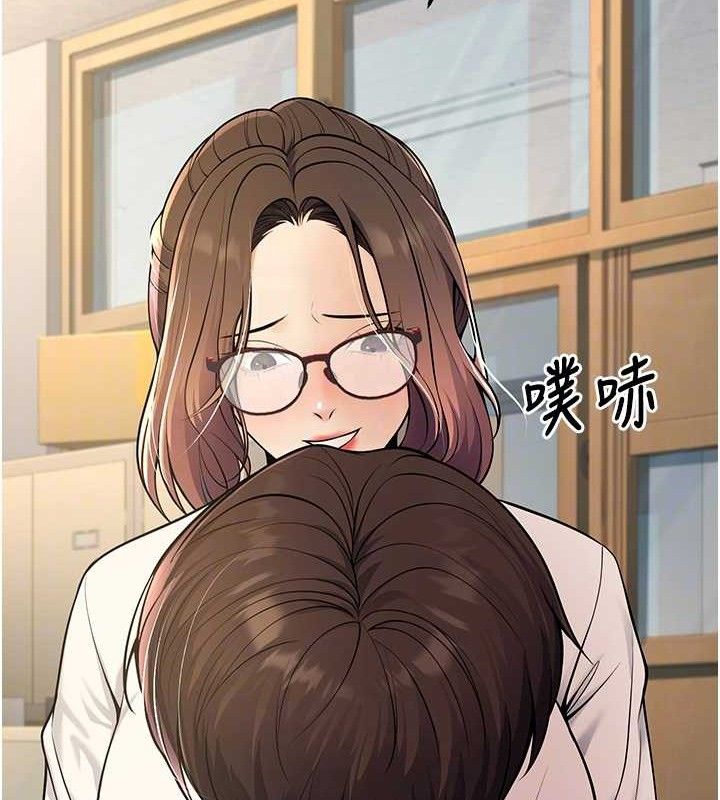 102P - 已婚学生想坏坏