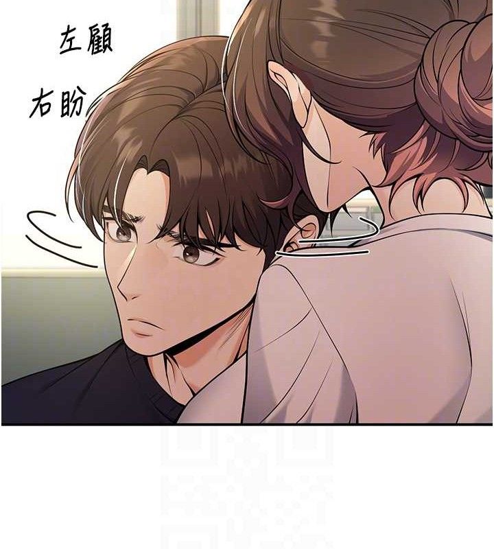 104P - 已婚学生想坏坏