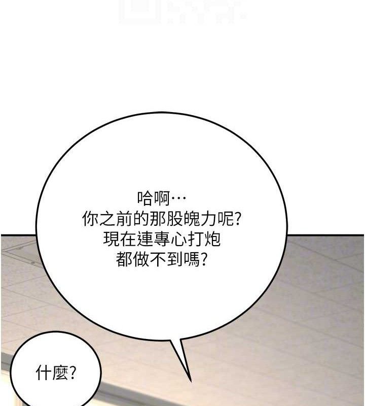 105P - 已婚学生想坏坏