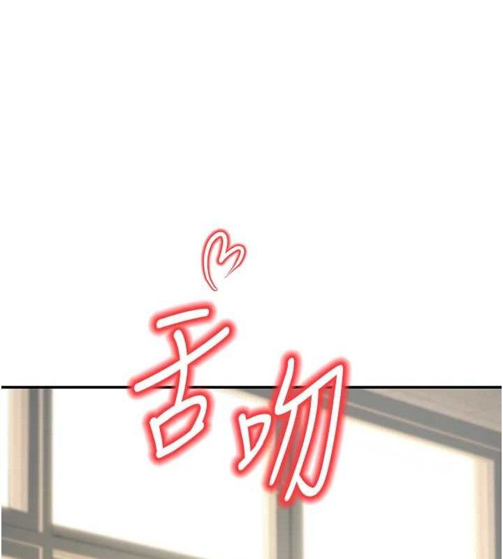 108P - 已婚学生想坏坏
