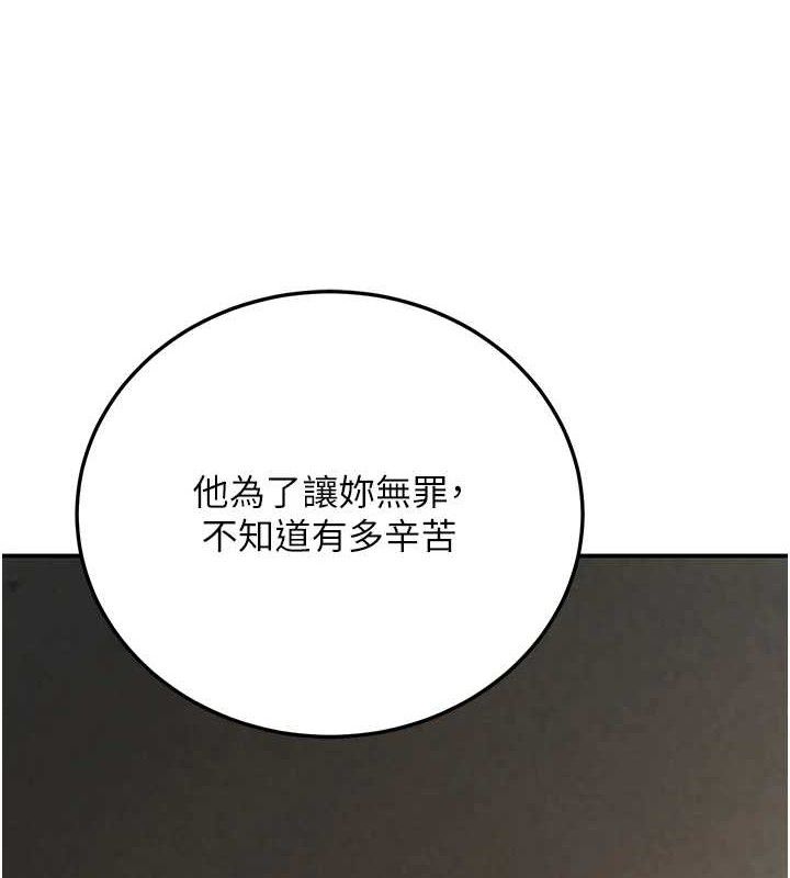 10P - 已婚学生想坏坏